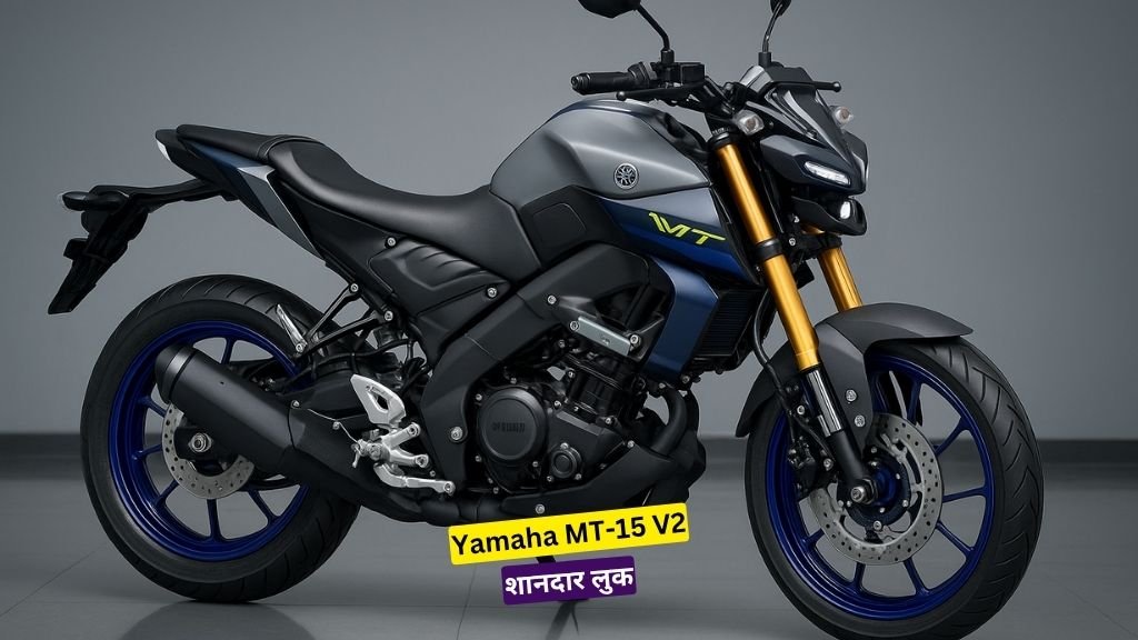 Yamaha MT-15 V2